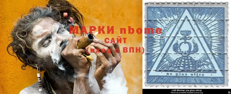 где купить   Бокситогорск  Марки 25I-NBOMe 1,5мг 